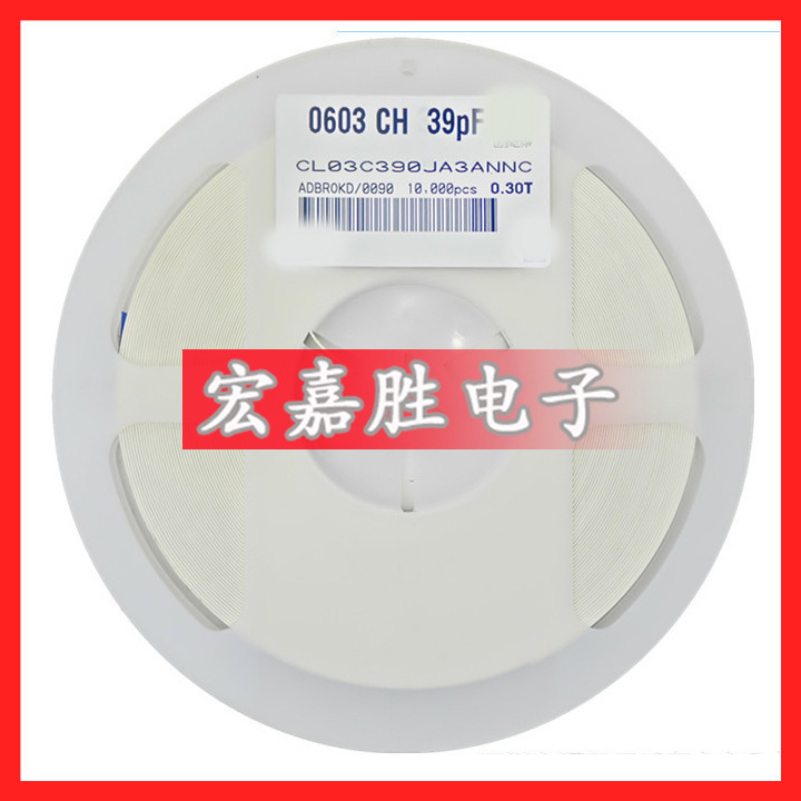 检测仪用长方形25V中功率±5%贴片电容0201 39PF 390J 39P 39 390