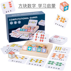 Wooden block number word puzzle game for young children, early education enlightenment alphabet matching blocks, wholesale