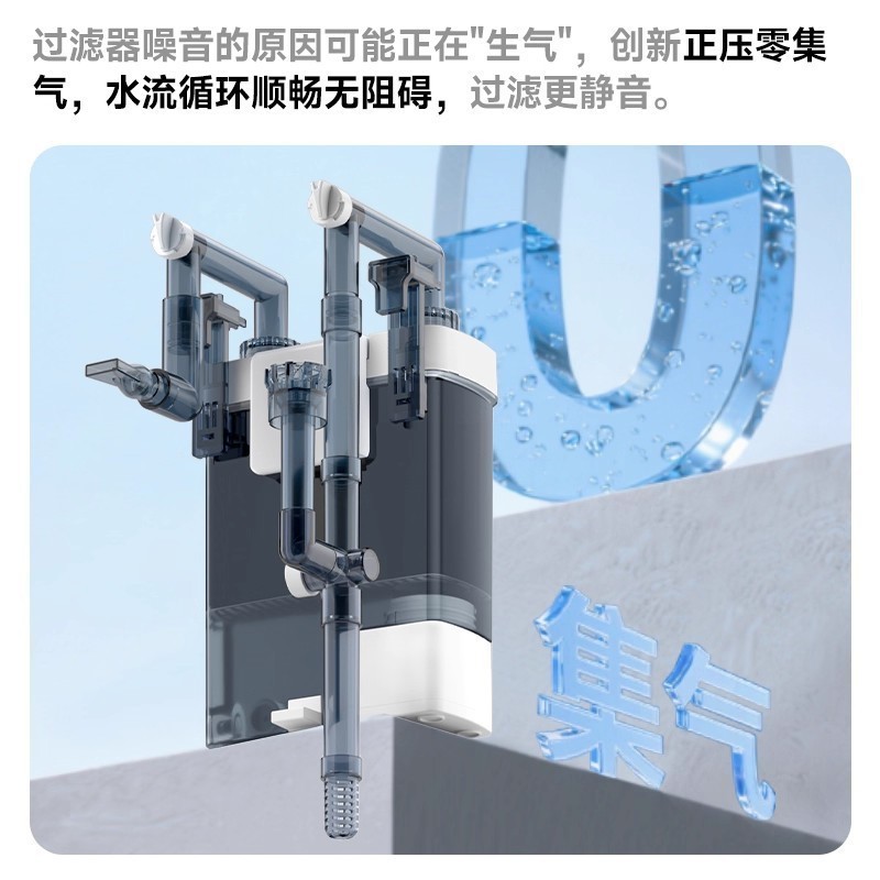 yee鱼缸过滤器过滤循环水泵制氧造浪净水三合一壁挂式静音鱼马桶|undefined