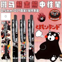 ��ƷZEBRA�ձ����������ܱ���DIY��ɰ�����������д��ɫ���Ա�05