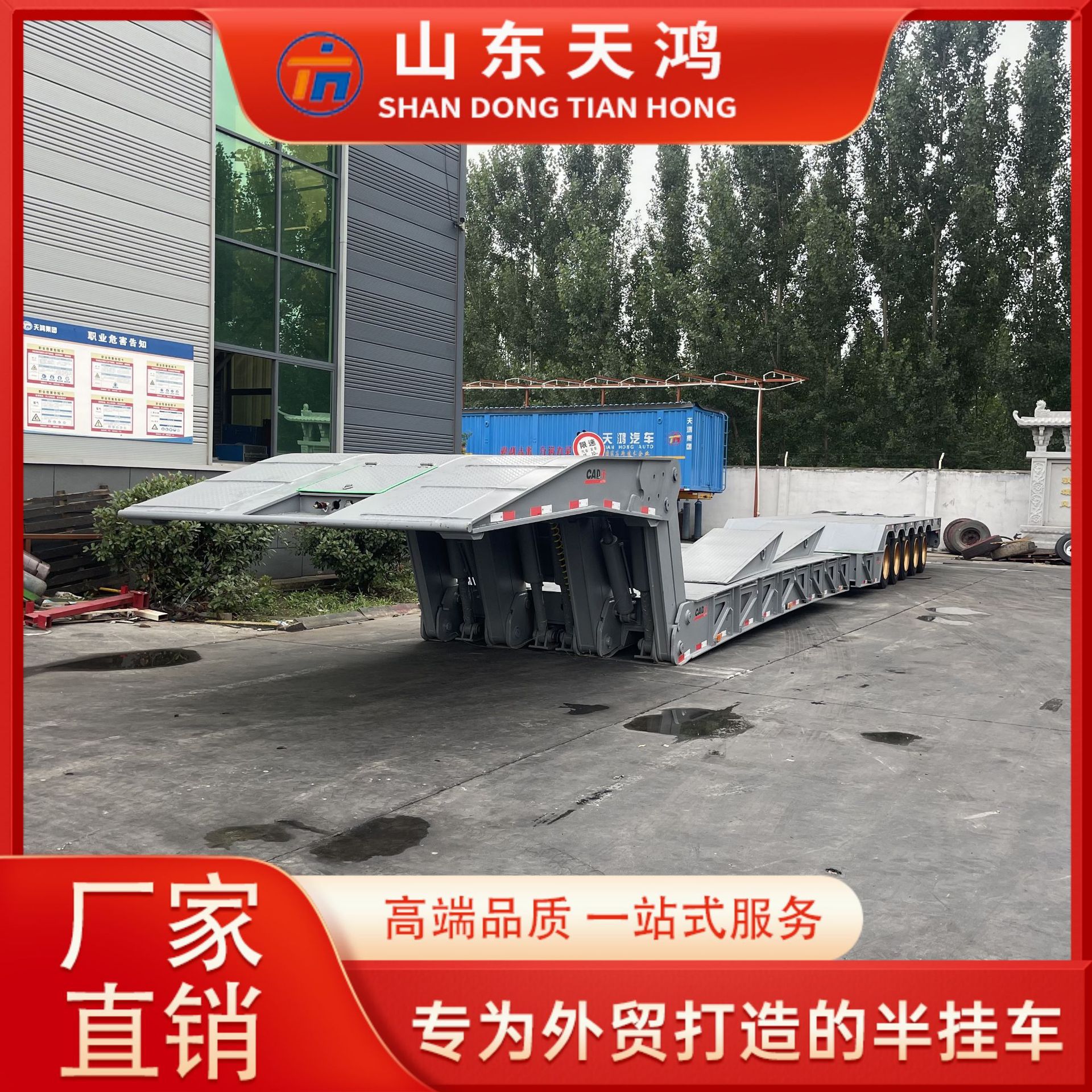 The Factory Supplies and Sells Special Low-Bed Semi-Trailers for Heavy Machinery Transport, Foldable Gooseneck Trailers with Powerful Engines