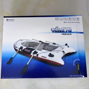 Factory Direct Supply Thickened Pvc Fishing Boat for 4 People, Inflatable Kayak, Fishing Boat, Assault Boat, Wear-Resistant