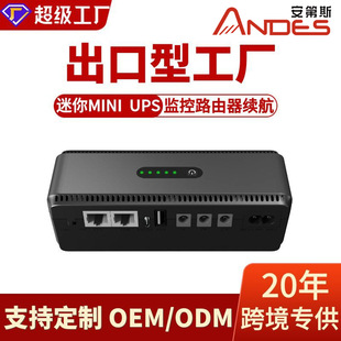 Miniups Uninterruptible Power Supply Dc Backup Router Optical Modem Adapter Poe5V9V12Vpoe Power Supply