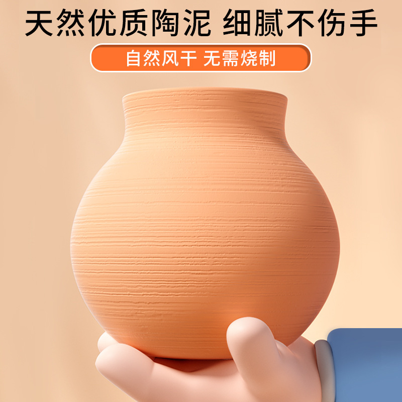 Electric Clay Art Machine Children's Soft Clay Modeling Tool Set Ceramic Handmade DIY Craft Toy