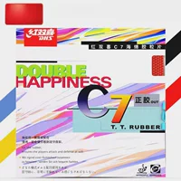 Red Double Happiness C7 настольный теннис один резиновый настольный теннис резиновая ракетка для настольного тенниса
