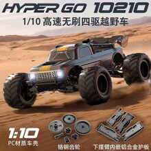 ������10210��ˢRC����ң�س�1:10���ٿ�ԽҰ����ų�ģ����߳�