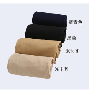 Khaki pants