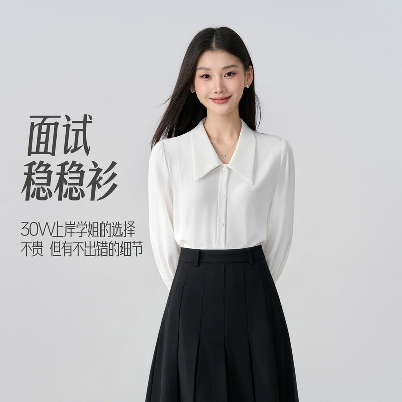 Elegant and professional white V-neck long-sleeve shirt for women, suitable for work and interviews, with a sophisticated and sophisticated look Elegant and professional white V-neck long-sleeve shirt for women, suitable for work and interviews, with a sophisticated and sophisticated look