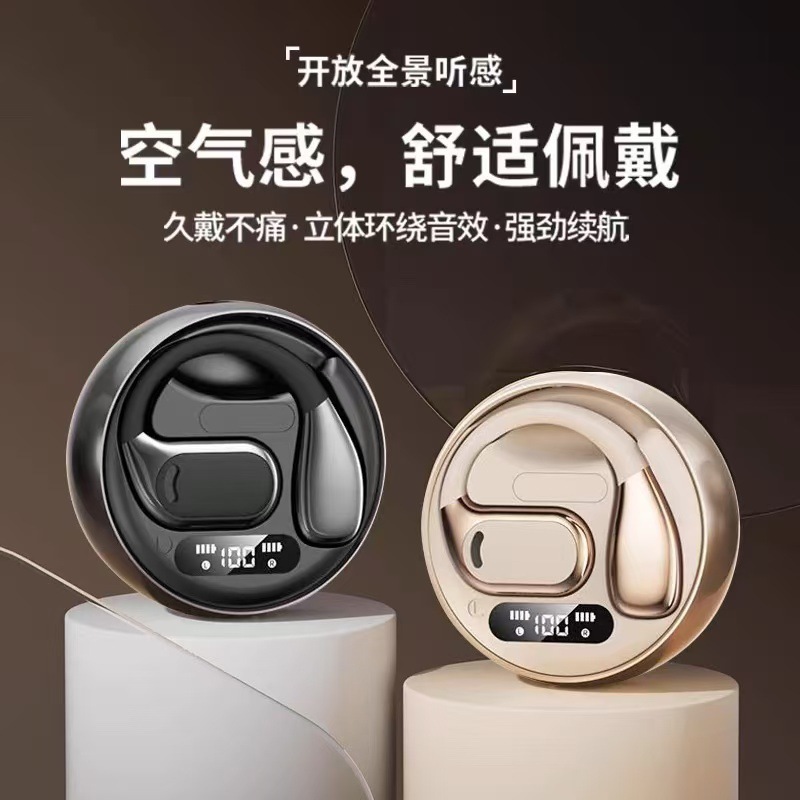 ベルリンの声2024新型bluetoothイヤホン気骨伝導無線耳掛け式運動は耳に入らずに持続して騒音を低減する|undefined