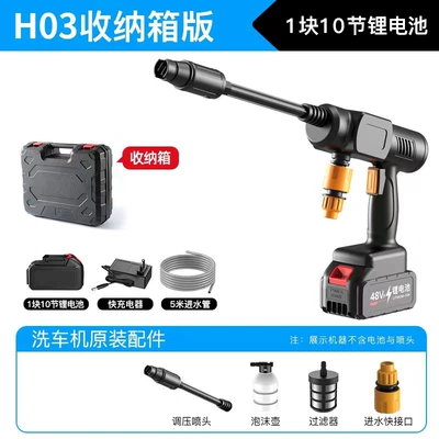 washer car wireless car washer – Car washing machine - configuration-four-10-battery-packs-tool-box-version