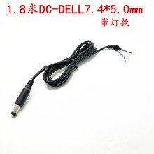 �m���DELL�Pӛ��DC�Դ�� 7.4*5.0��� ���������m������ 1.8��