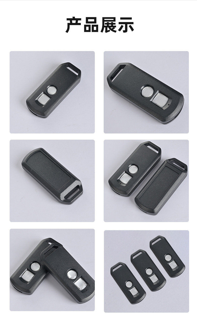 Suitable for Honda Cracker 125 Xindazhou Ns110 Fosha 300 Ruiying Pcx Motorcycle Smart Remote Control Key