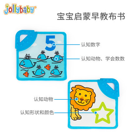 Jolly Baby inteligencia cognitiva Tarjeta de tela libro líquido protección del medio ambiente Tarjeta de tela de silicona teether juguete a prueba de lágrimas