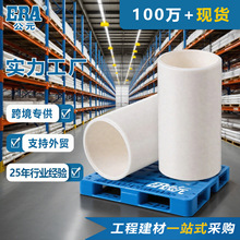 ��ԪPVC늾��ܼ���ɫֱ���^�������ֱͨ늹��ܼ����H�^����ȼ��