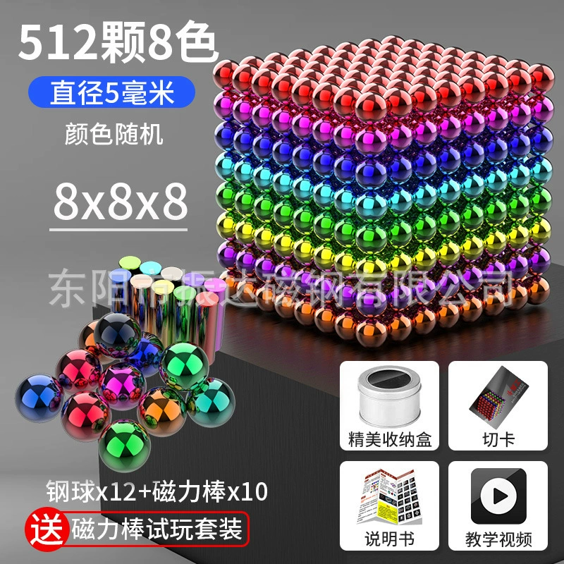 Magnetic toy for adults