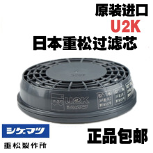 ��Ʒ�ձ����ɿ���DR28SU2K�ձ�ԭ�b�M��U2K�Vо���IU2W�ŷۉm�V��
