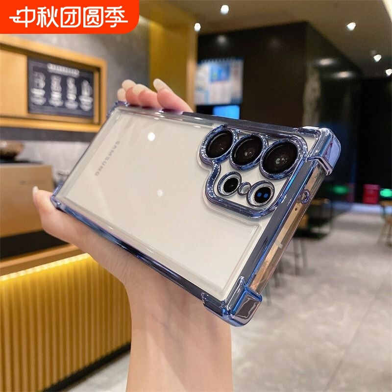 Casual and High-End Suitable for Samsung S23Ultra Mobile Phone Case Galaxy S25 Transparent Silicone S24+ All-Inclusive Soft Casual and High-End Suitable for Samsung S23Ultra Mobile Phone Case Galaxy S25 Transparent Silicone S24+ All-Inclusive Soft