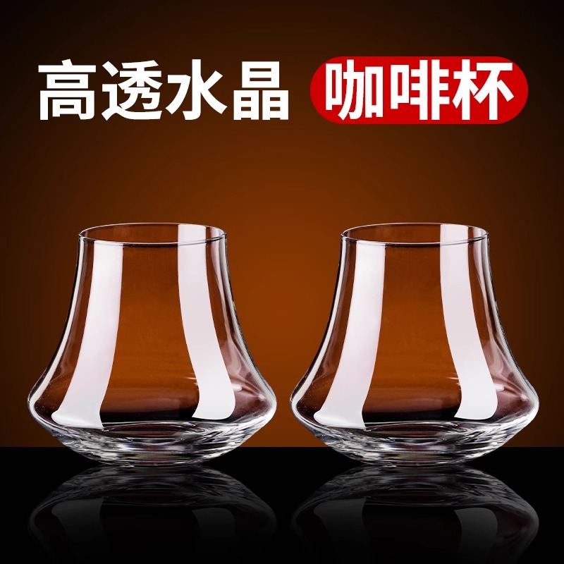 Taza de café de cristal de vidrio comercial de mano americana taza de café transparente taza de latte ultrafina taza de olor taza de infusión