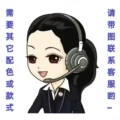 For other colors of han k14, please contact customer service