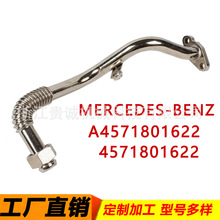 A4571801622  4571801622 �u݆�����C�͹� �m�ñ��YMercedes Benz