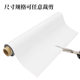 Wholesale Magnetic Board Adhesive-Backed Soft Magnetic Sheet Roll Soft Magnetic Sticker Rubber Magnetic Processing A4 Flexible Rubber Magnet DIY