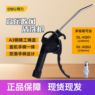 �������� ���m����Ӵ��L�����L���͸ߜظ߉����L��ϴ��DL-XQ01 2