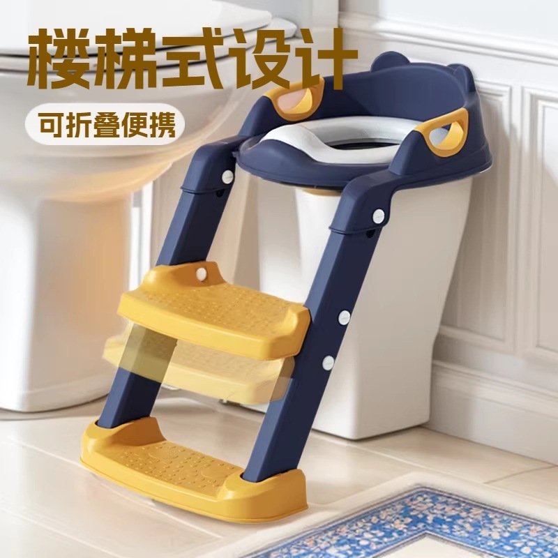 Children's toilet seat, baby girl's step-up soft cushion toilet seat, child toilet seat, baby toilet seat, cross-border