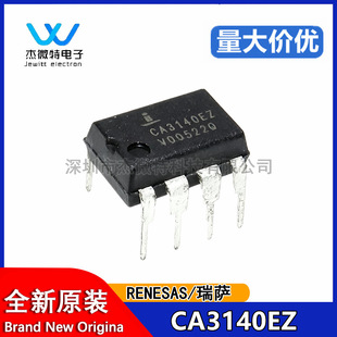 ԭ�b��Ʒ CA3140EZ ֱ��DIP8 늺��C ׃�l�������\��оƬ CA3140E