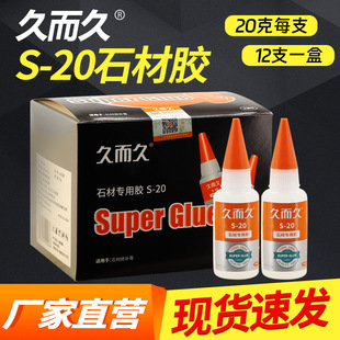 宁波铭盛胶粘剂有限公司