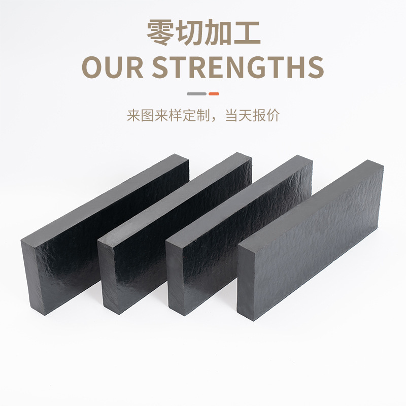 零切加工PA66尼龙板 高强度仪表板加纤浇筑含油黑色尼龙塑料板