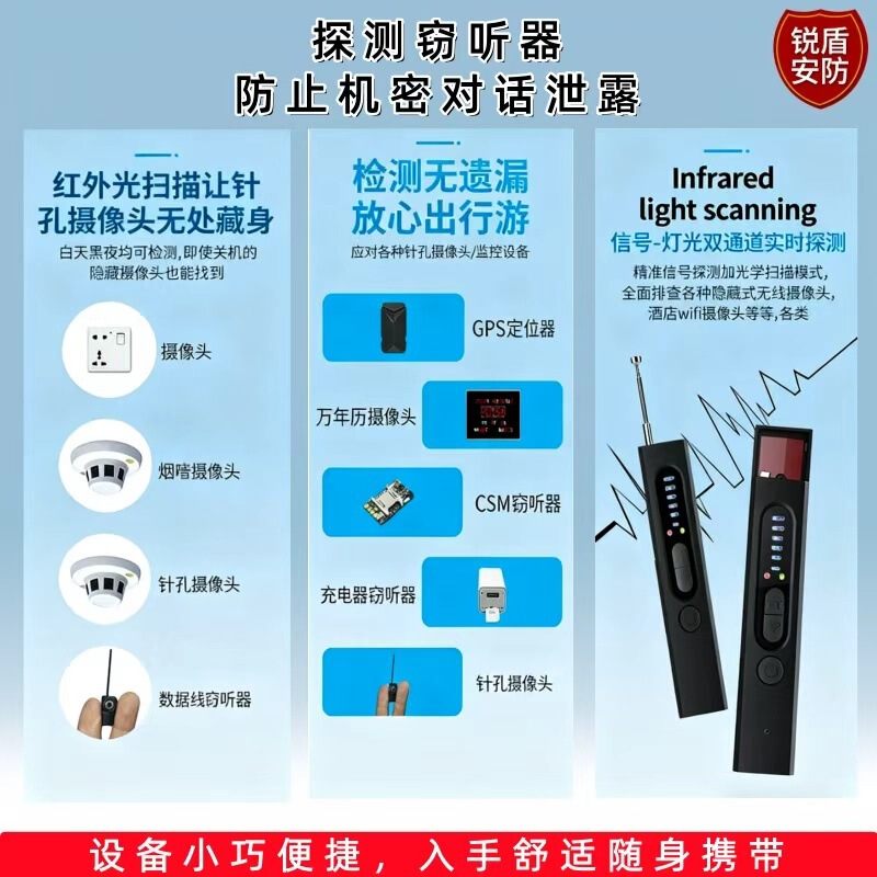 盗撮・盗聴・追跡防止X13カメラ 赤外線検知アラーム スマート信号検知器|undefined