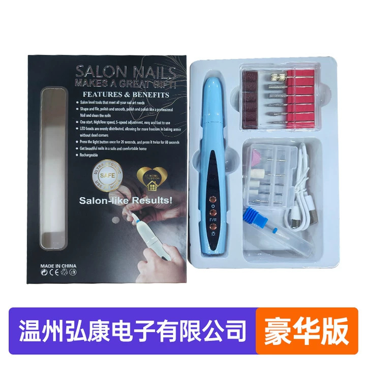新款电动磨甲器电动卸甲磨指甲器便携式修甲工具美甲打磨机|undefined