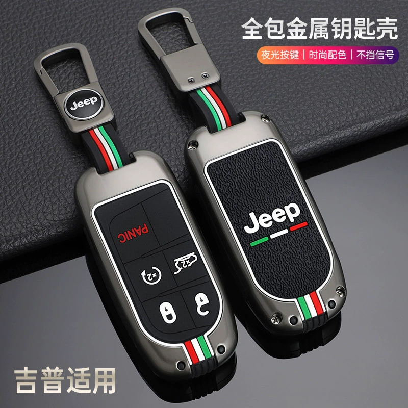 Подходит для Jeep, чехол для ключа Free Light Guide, Free Man/Commander/Grand Cherokee, мужской чехол сзади