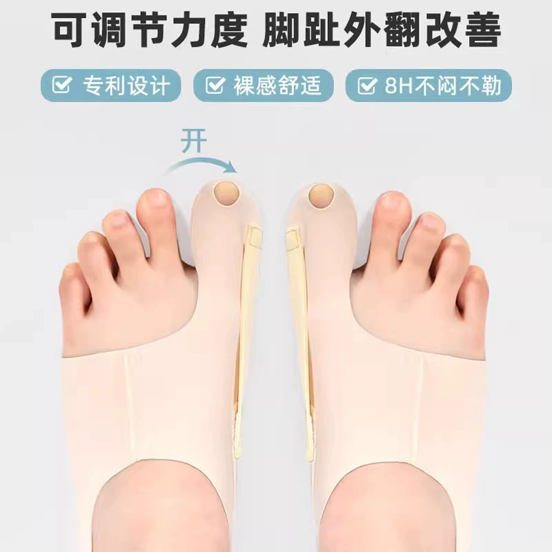 Японский корректор пальцев ног, вальгусный разделитель пальцев ног для мужчин и женщин, для коррекции выступающего костя большого пальца ноги, который можно носить с обувью
