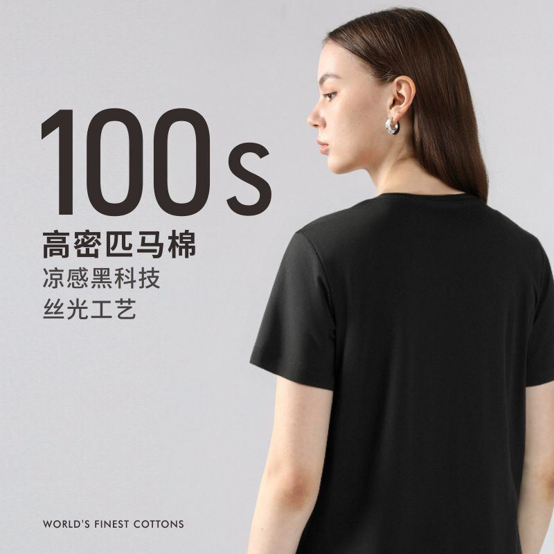 100-Count Pima Cotton Women's Short-Sleeve T-Shirt Summer Cooling Solid Color Base Layer Knit Top Wholesale Inner Wear 100-Count Pima Cotton Women's Short-Sleeve T-Shirt Summer Cooling Solid Color Base Layer Knit Top Wholesale Inner Wear