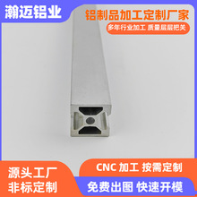 铝型材开模定制cnc加工 铝合金流水线型材3030轨道2020封面挤压厂