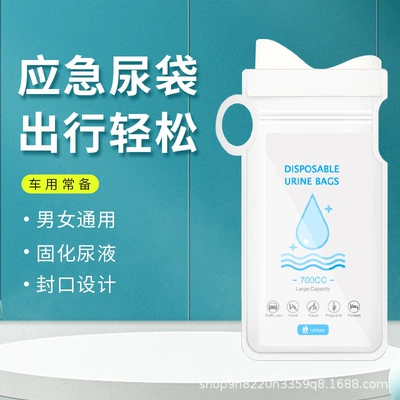 Emergency Urine Bag Disposable Pee Artifact Unisex Travel Essential Business Trip Car Portable Toilet Urinal