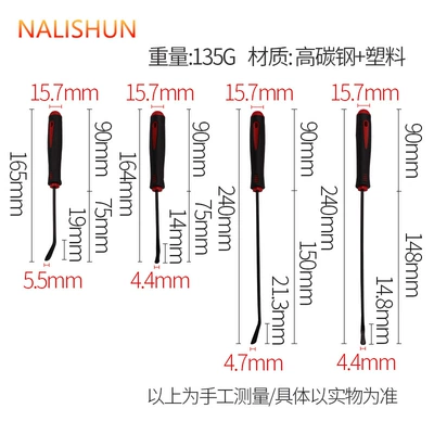 Oil seal screwdriver puller hook: Repair kit