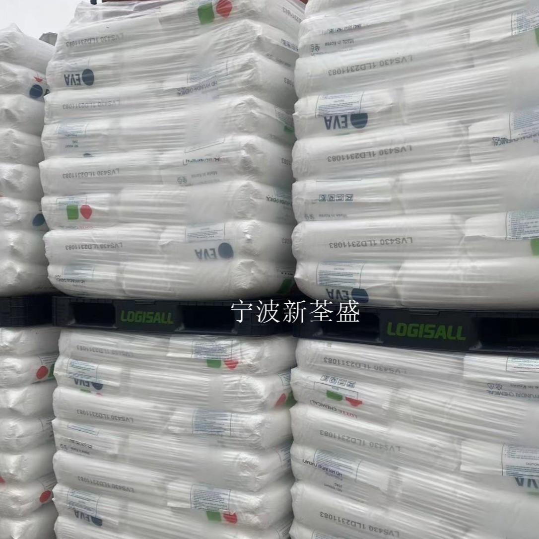 EVA LVF340乐天化学 耐老化透明 发泡级成型 薄膜应用