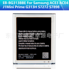 EB-BG313BBE适用于三星J1 Mini Prime ACE 3 4 Neo Lite手机电池