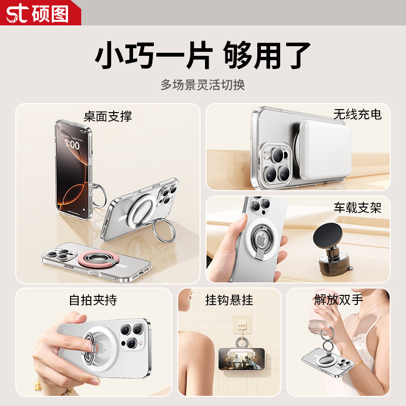 マグセーフ二重リングマグネット携帯電話ホルダー360度回転デスクトップ金属リングバックル吸着ホルダー卸売|undefined
