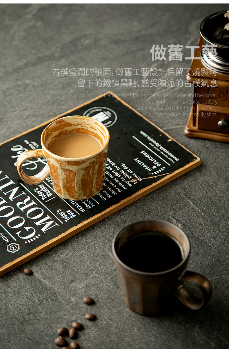 咖啡杯_10.jpg