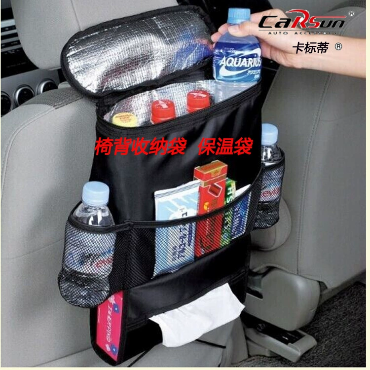 Автомобильная сумка для хранения тепла сохранение холодного стула задняя Сумка для льда автомобильная сумка для хранения 823