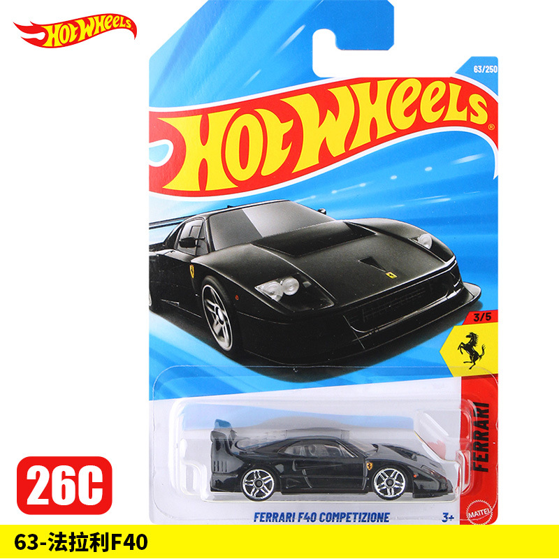 63-Ferrari F40【26C】
