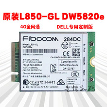 ����DELL 5300 5480 5490 7490 5580 5590 L850-GL 4Gģ��DW5820e