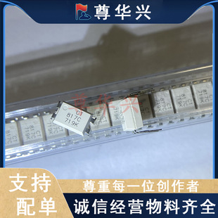 ȫ��ԭ�b�M��CT CT817C-H CT817�������� ����EL817C ֱ��DIP-4