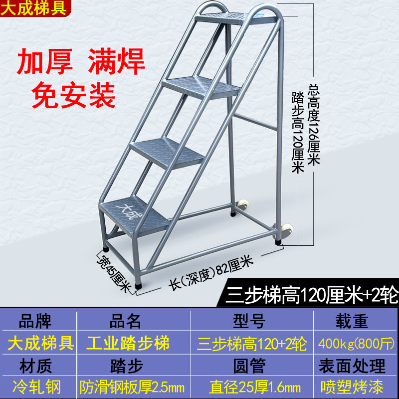 工業ステップ階段移動倉庫階段階段階段階段階段階段階段階段階段工業階段階段|undefined