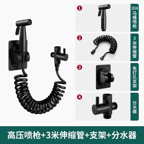 [Luxury Set] 304 stainless steel black spray gun + black shower water distributor + punch-free bracket + 3-meter black telescopic tube
