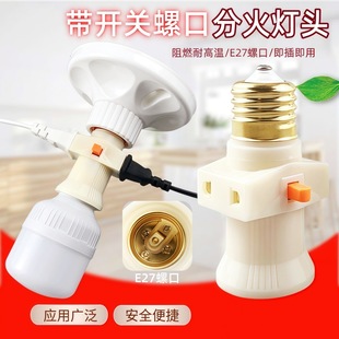 ?�Ӻ��~�p�ֻ����E27�����������_�P�D�Q�ݿڟ������^����ȡ