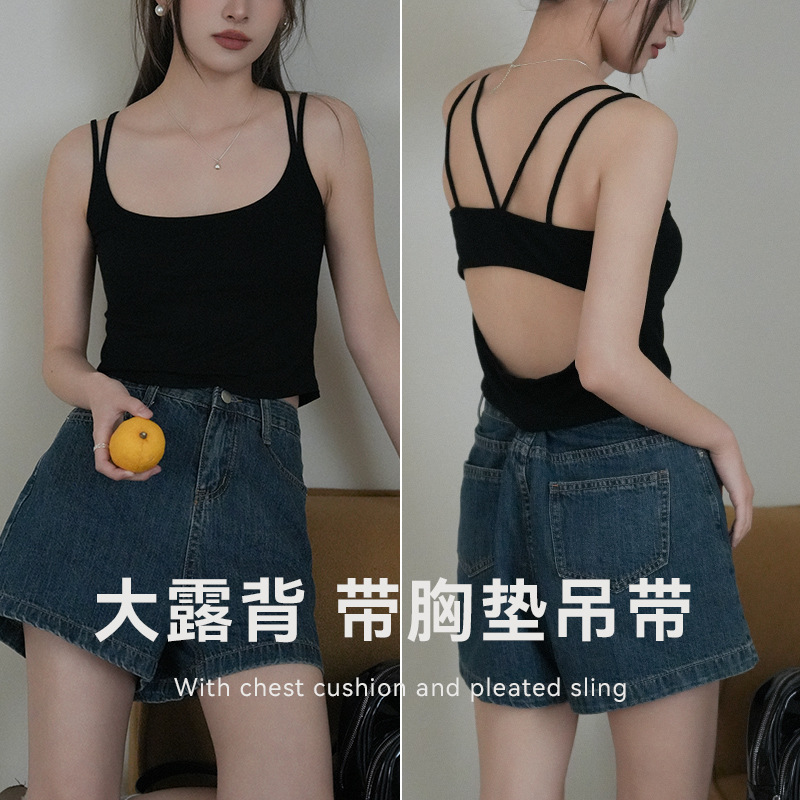 带胸垫美背打底性感辣妹双肩带后背交叉吊带背心外穿显瘦短款上衣